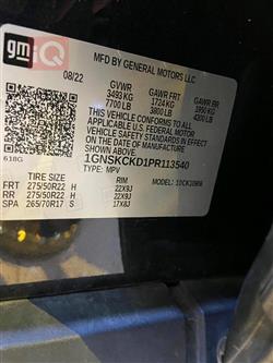 شيفروليه سوبربان